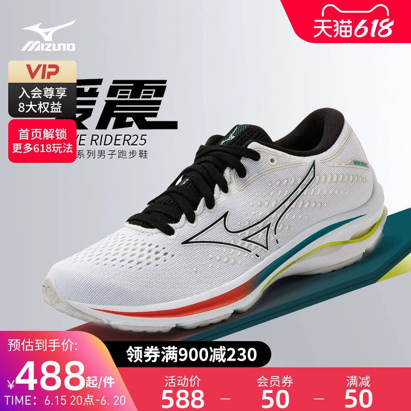 mizuno男女22新款回弹跑步鞋 美津浓跑步鞋