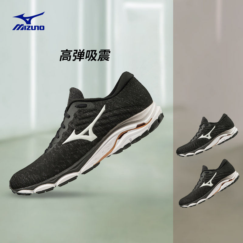 mizuno男士稳定透气wave跑步鞋 美津浓跑步鞋