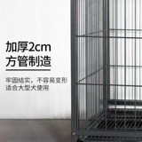 乐佳 Смелый All -Round Tube Dog Cage сильна, устойчивая, кусая золотой ретривер, золотой дом, Huski Medium Harge Dog Indoor Iron Cage Toilale