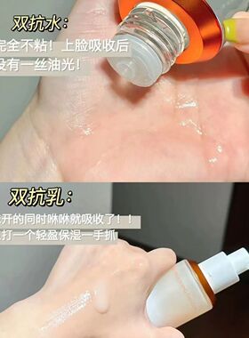 珀莱雅双抗焕亮保湿美白爽肤水乳