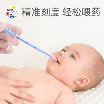 mdb baby feeder baby anti-choking water feeder kid child drop tubular medicine theiner neonatal dunk