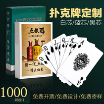 Publicity Advertising Playing Cards Customized to Egg Playing Cards Set Up Wholesale Enterprise Poker Bookmaking Card Printing Logo