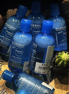 清仓法国贝德玛水润爽肤水250ML