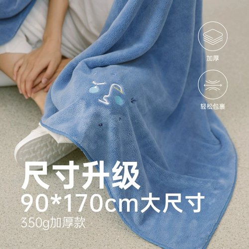 三利 Антибактериальное хлопковое быстросохнущее банное полотенце для домашнего использования для влюбленных, хорошо впитывает воду