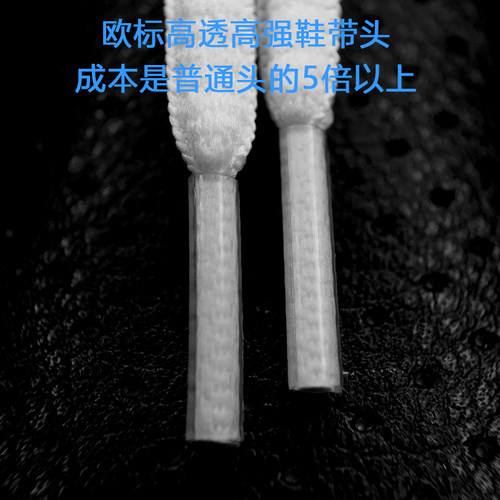 耐克适用FREE5.0赤足6mm椭圆鞋带扁圆AIR ZOOM鞋带FX原装黑白灰 - 图2