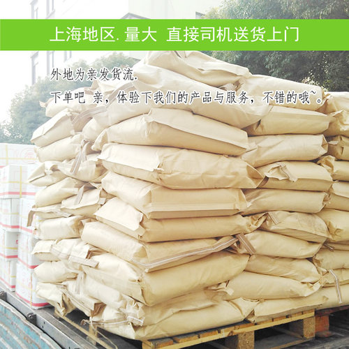台式脆鸡排粉A20kg 香酥鸡排粉台湾风味浆炸粉厚切脆皮大鸡排裹粉 - 图0