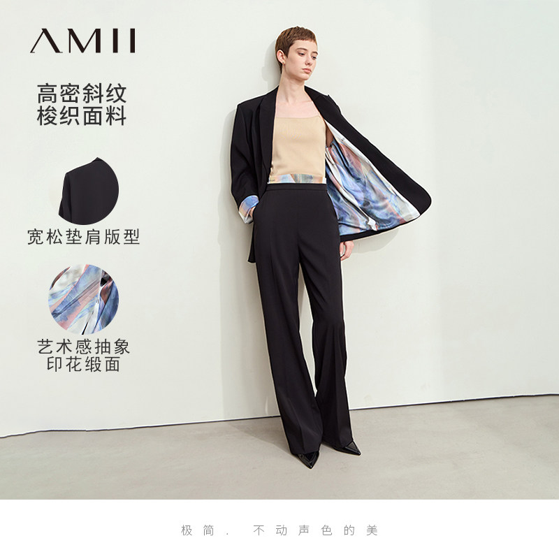 Amii高级感休闲西装套装女春秋2024新款宽松西装外套休闲裤两件套,淘宝优惠券,粉丝福利购,淘宝优惠卷