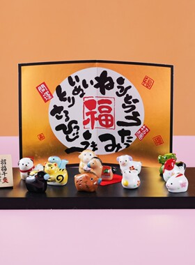 日本药师窑十二生肖狗陶瓷摆件