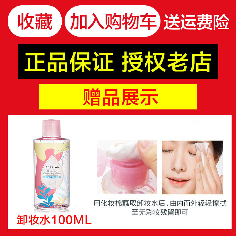 卡姿兰恒丽粉饼正品国产老牌女定妆 伊恋化妆品粉饼