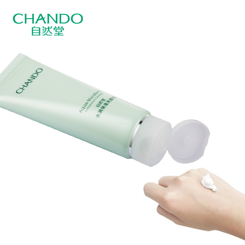 自然堂洗面奶女学生女孩补水温和 伊恋化妆品洁面