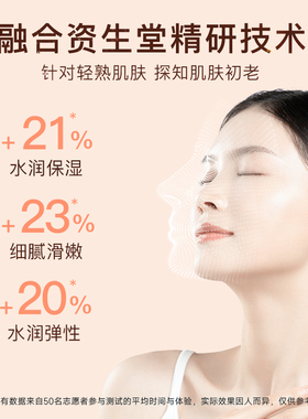 悠莱官方旗舰店正品官网爽肤水