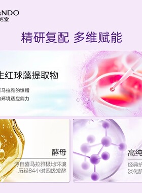 自然堂面霜抗皱紧致官方旗舰店