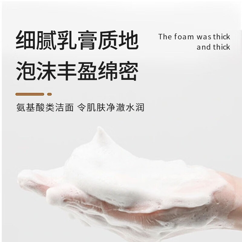 悠莱官方旗舰店正品洗面奶女氨基酸洁面乳温和清洁去角质资生堂