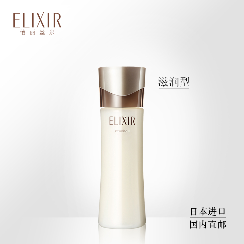 怡丽丝尔黑金水乳套装蕴能凝时紧致抗皱资生堂护肤品官方旗舰正品