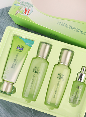 百雀羚水乳套装护肤品全套正品