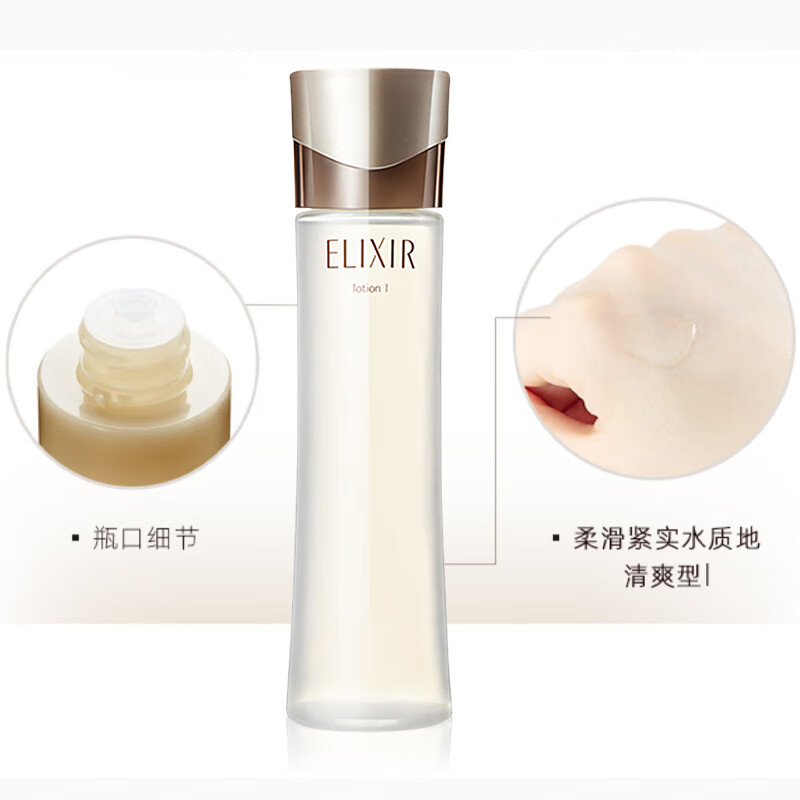 怡丽丝尔黑金水乳套装蕴能凝时紧致抗皱资生堂护肤品官方旗舰正品