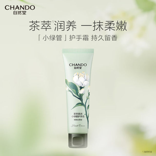 Chando hand cream moisturizing and hydrating official