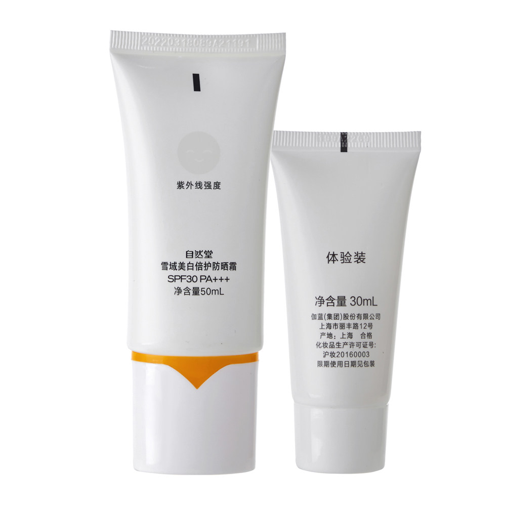 chando /自然堂雪域美白倍护防晒霜 伊恋化妆品防晒霜