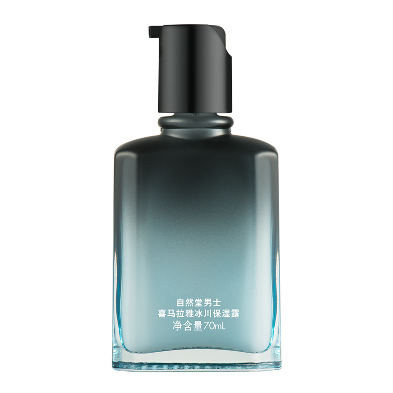  伊恋化妆品男士面部乳霜