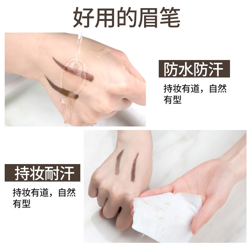 卡姿兰正品防水防汗不脱色自然眉笔 伊恋化妆品眉笔/眉粉/眉膏