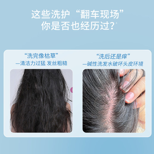 【植萃温和全家可用】天然之扉每日草本洗发露清洁洗发水美国进口 - 图0