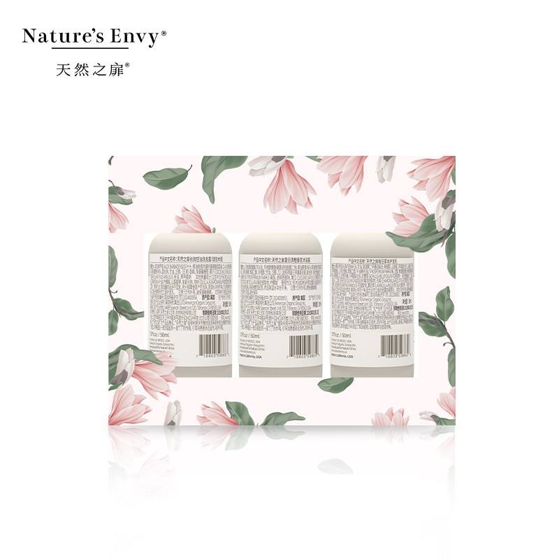 【出差旅行女神香氛套装】天然之扉洗发露护发乳果香沐浴露中样