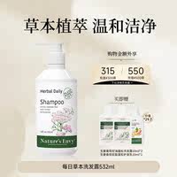 天然之扉茶树控油洗发水美国进口