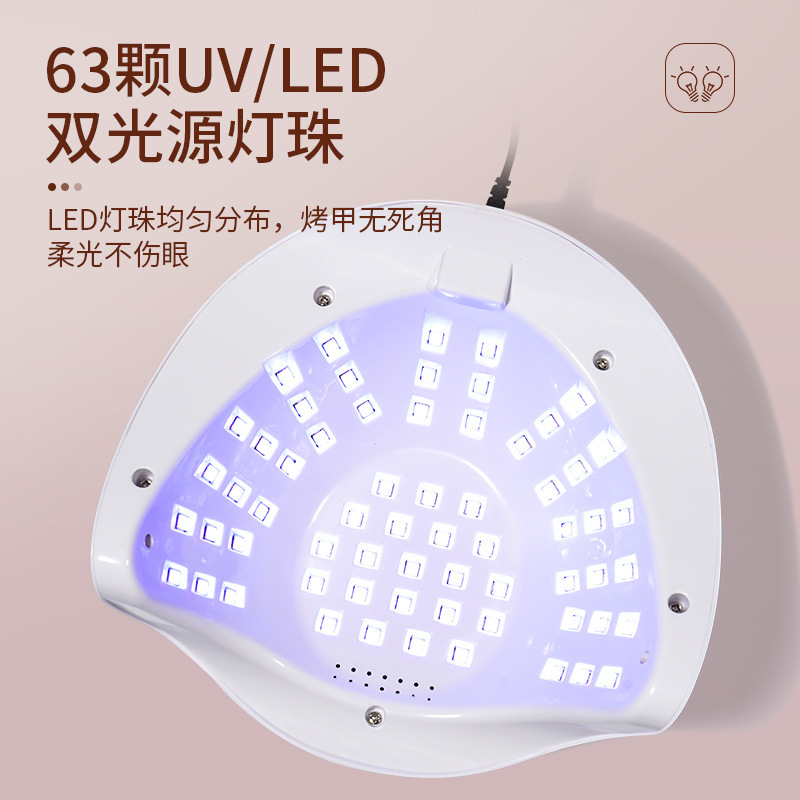 2024新款美甲灯SUNX11智能感应指甲烤灯63灯光疗机UV/LED速干烤灯 - 图0