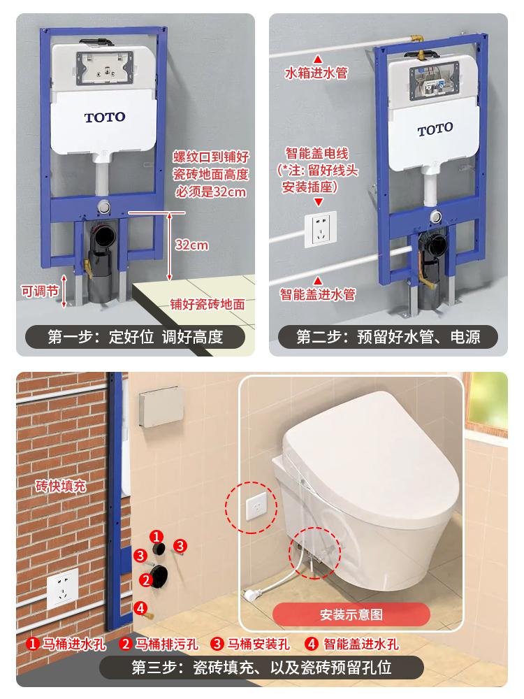 TOTO壁挂式马桶CW822EB隐藏管线水箱悬空智能带自动冲水翻盖墙排-图1