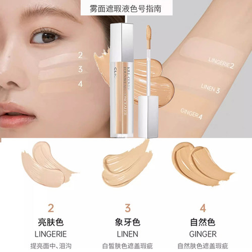 韩国VOV遮瑕笔 水光遮瑕液棒 瑕疵都擦掉 适合小面积斑点痘印痘痕 - 图1