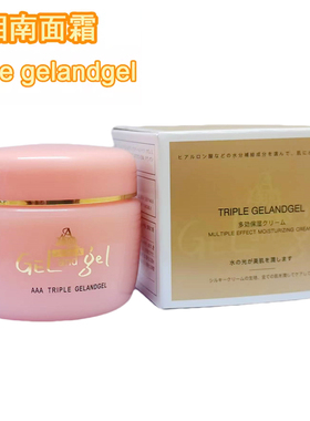 triplegelandgel多效保湿霜80g