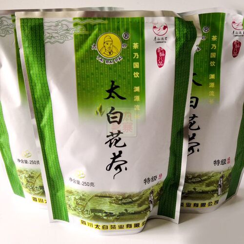 拍3袋包邮2026年9月新日期江油太白茉莉花茶四川江油特级茶叶250g - 图1