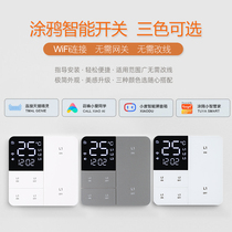 Graffiti Wifi Smart Home Screen Panel Without Border Cell Phone Remote Control Sky Cat Elf Small Degree Voice Control