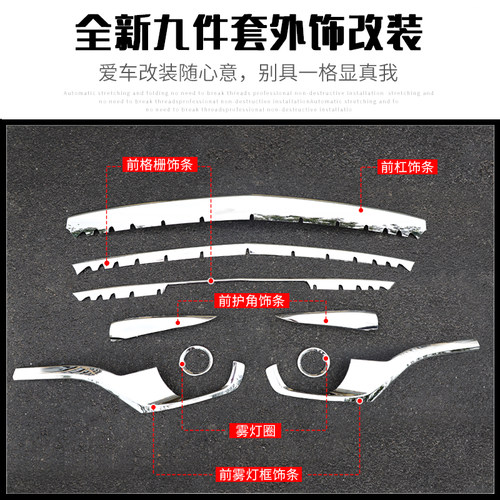 16-23款奔驰威霆前杠护角新威霆前下中网亮条vito前护角前脸改装 - 图2