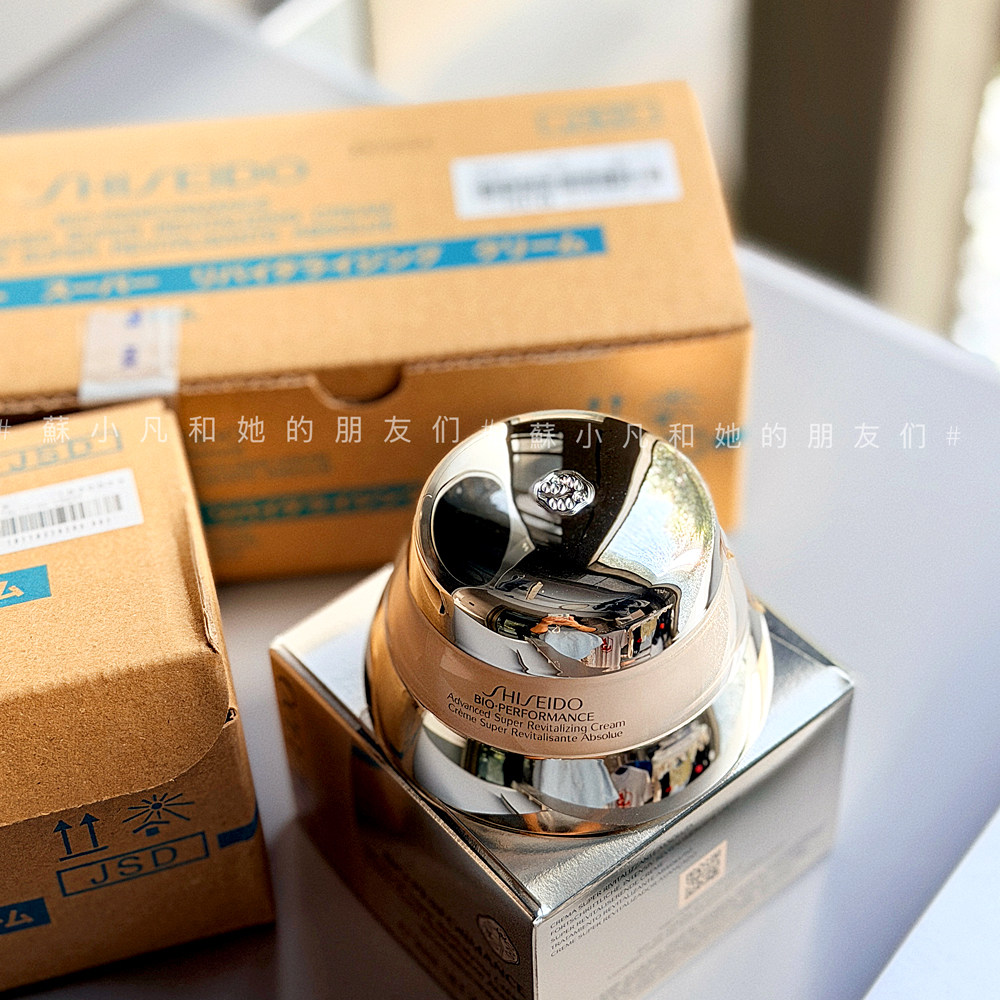 国内专柜820！秋冬干皮的归宿~资生堂百优精纯乳霜面霜正装50ml - 图0