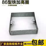 Набор, металлический переключатель, 2/3/4см, распределительная коробка