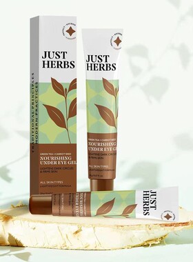 印度速效亮肤眼霜Just Herbs 减少黑眼圈/淡化细纹/浮肿