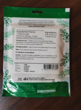 印度三果粉 三果宝粉阿育吠陀草本 Organic Triphala Powder 100g