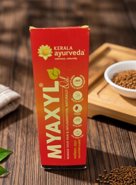 印度喀拉拉邦阿育吠陀肌肉关节按摩油pain relief oil Myaxyl特价