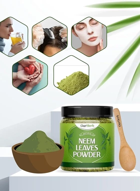 印度原装有机印楝粉苦楝粉 排毒 护发 护肤Pure Neem powder200克
