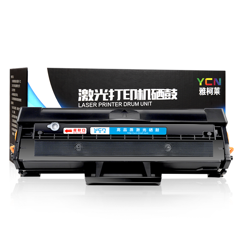 雅柯莱适用xpress三星m2071fh硒鼓M2070f打印机墨盒m2021w 2020硒鼓MLT-D111S三星m2071fw 2070w硒鼓易加粉-图0