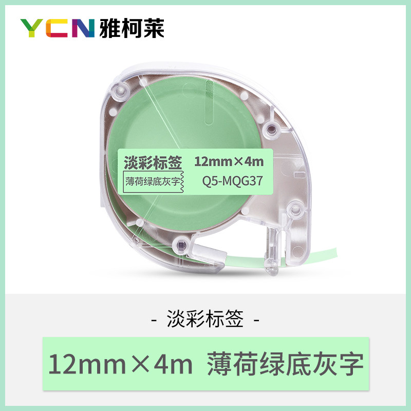 Thermal Transfer Original Rainbow Household Convenience Markers