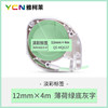 Thermal Transfer Original Rainbow Household Convenience Markers