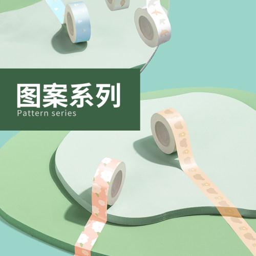 【连续纸】雅柯莱D30N标签打印机彩色不干胶带三防热敏打印纸签纸标签纸家用收纳手账标签姓名贴纸 - 图2