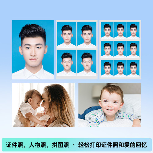 适用佳能相纸cp1500/cp1300/cp1200墨盒色带打印机热升华RP/KP108IN/KL36ip相片纸炫飞照片纸6寸/5寸/3寸 - 图3