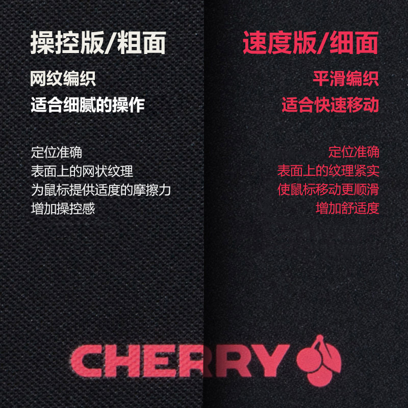 德国CHERRY樱桃电竞FPS游戏专业鼠标垫男生键盘大桌垫细面锁边垫-图3