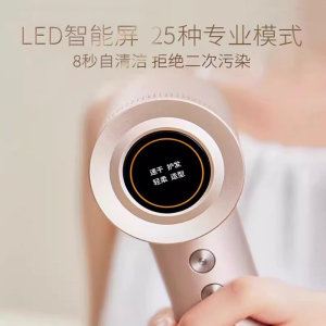 飞利浦高速吹风机家用速干低噪负离子护发大风力BHD737电吹风筒女