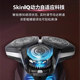 Philips Honeycomb Series 5 shaver as a gift for your boyfriend