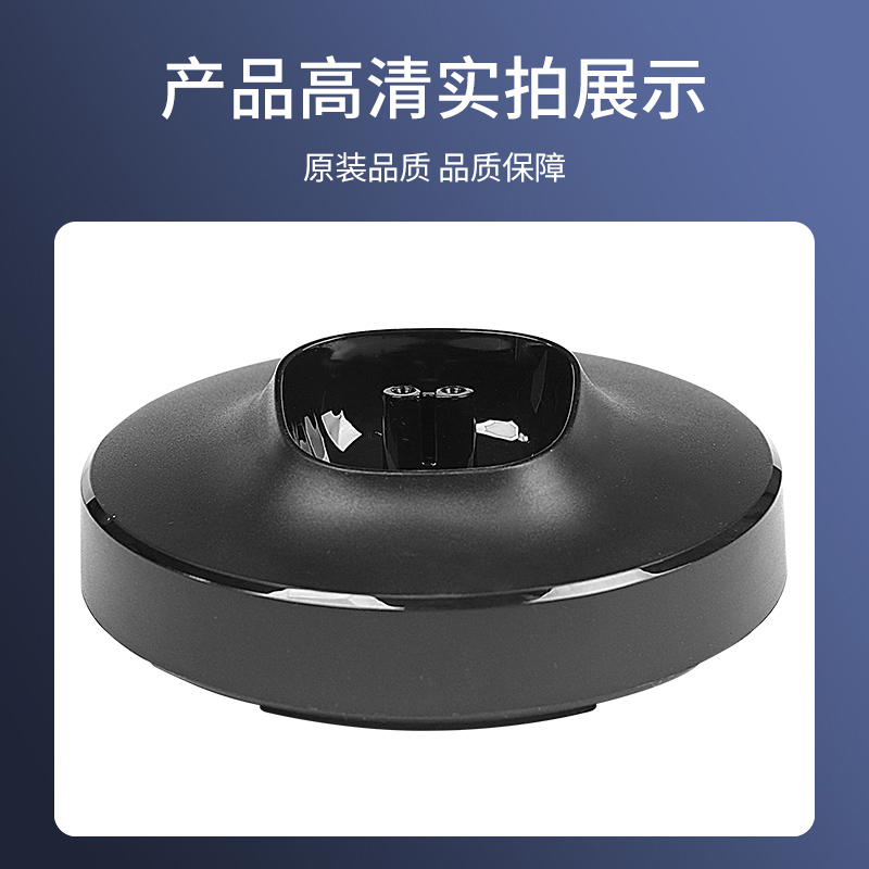 Philips Shaver Charging Base AC51 Honeycomb 5 Series 7 Series 8 Series 9 Series Original S5535/7731/S9935