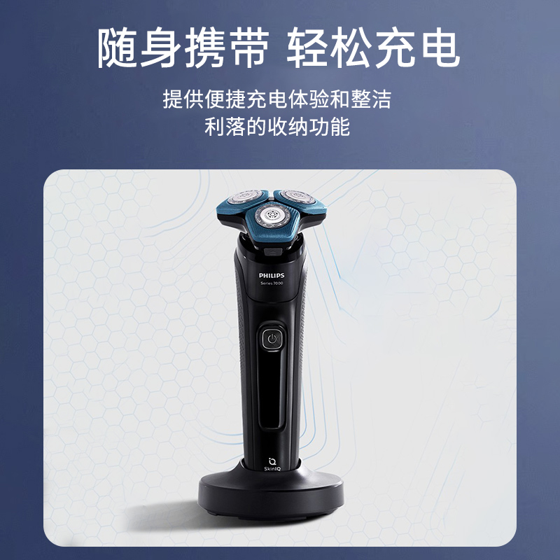 Philips Shaver Charging Base AC51 Honeycomb 5 Series 7 Series 8 Series 9 Series Original S5535/7731/S9935